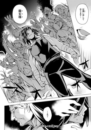 COMIC ExE 03 Page #441