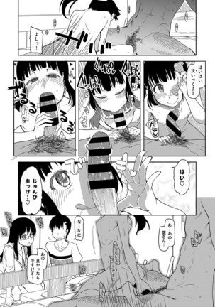 COMIC ExE 03 Page #565