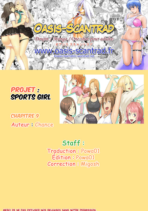 Sports Girl Ch.9 - Page 22