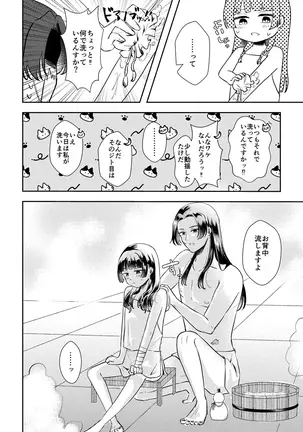 Image 14350495
