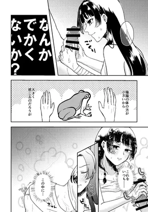 Image 14350499