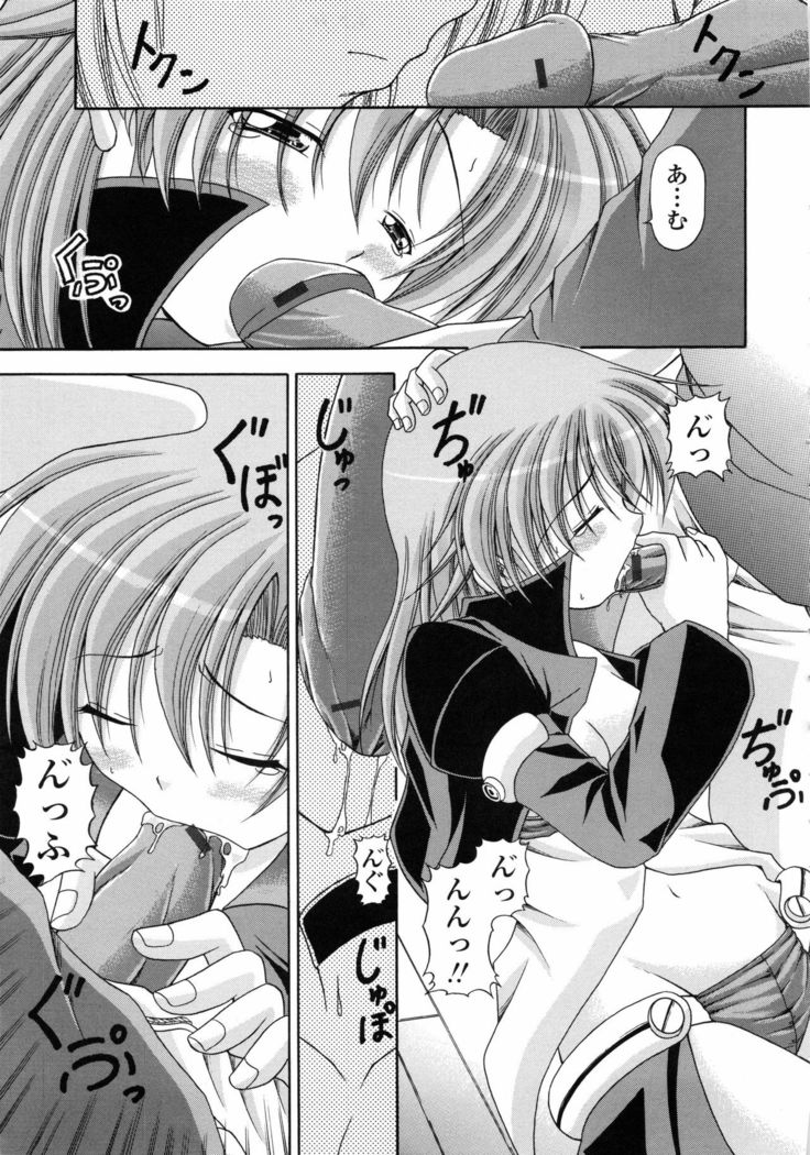 Yokujou Splash - Splash Desire