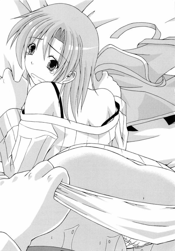 Yokujou Splash - Splash Desire