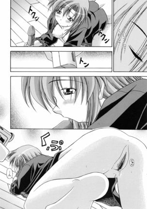 Yokujou Splash - Splash Desire Page #153
