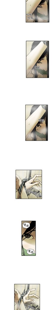 Honey trap 甜蜜陷阱 ch.1-7