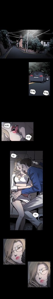 Honey trap 甜蜜陷阱 ch.1-7