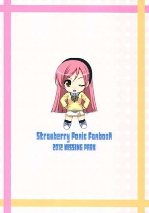 Mixberry Shortcake 2 ~Chikaru no Oasobi~ Page #30