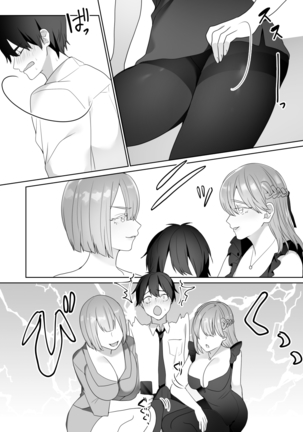 Image 9690356