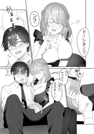 Image 9690351