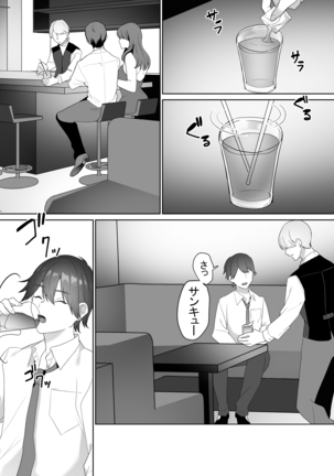 Image 9690347