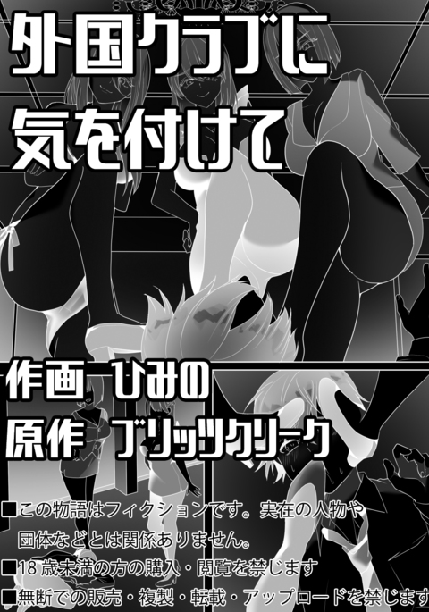 Image 9690346