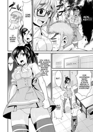 Himitsu no Artemis - the Secret Artemis Ch. 1-5 Page #8