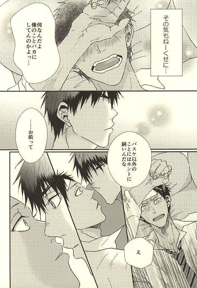 Love Story