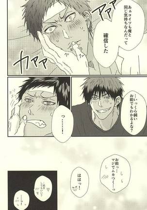 Love Story Page #23