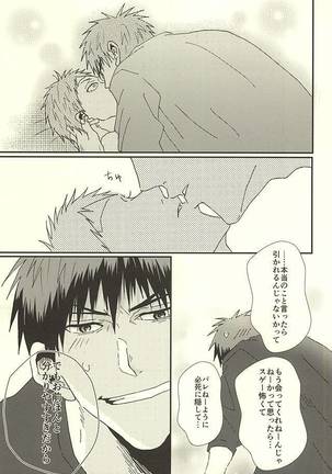 Love Story Page #22