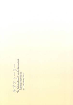 Love Story Page #26