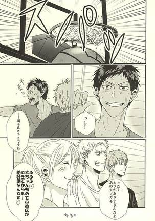 Love Story Page #24