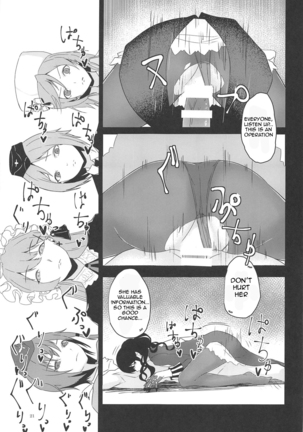 Seneki Shippai -Failure- Page #20