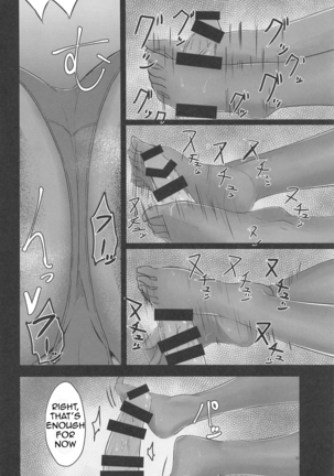 Seneki Shippai -Failure- Page #9