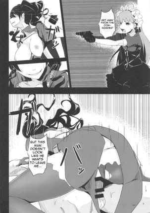 Seneki Shippai -Failure- - Page 19