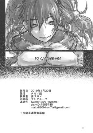 Seneki Shippai -Failure- - Page 21