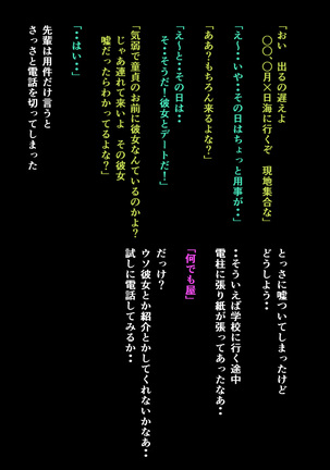 Masa Chichi 6 Masane no Nichijou Page #13