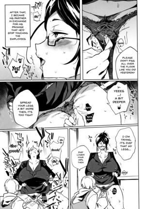 Daseiism Ch. 1-9 - Page 126