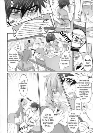 Warito Ero na Sentaichou no Ichiya | A Night with the Fairly Erotic Captain - Page 3