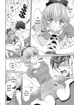 Warito Ero na Sentaichou no Ichiya | A Night with the Fairly Erotic Captain - Page 7
