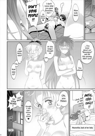 Warito Ero na Sentaichou no Ichiya | A Night with the Fairly Erotic Captain - Page 23