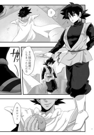 inp Page #20