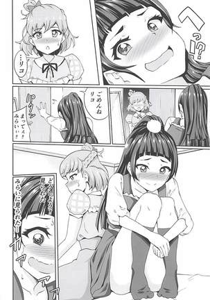 Miracle de Magical na Mahouzue Page #5