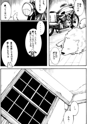 Itsuka Kuru Toki - Page 29