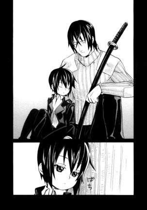 Itsuka Kuru Toki Page #42