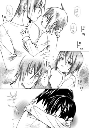Itsuka Kuru Toki Page #41