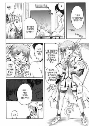 Image 7942389