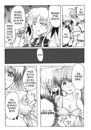 Image 7942394
