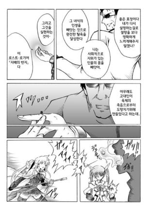 Image 7942390