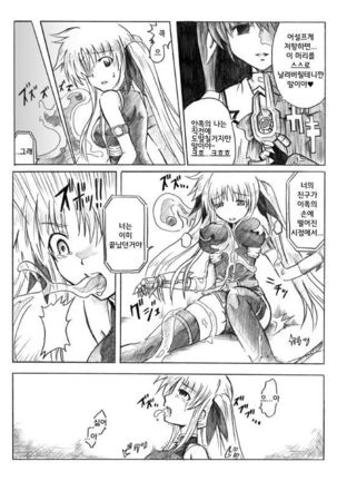 Image 7942392