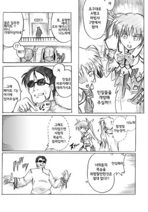 Image 7942386