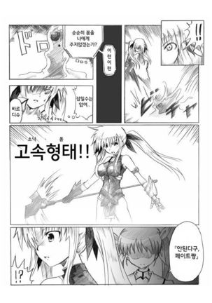 Image 7942391