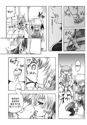 Image 7942393