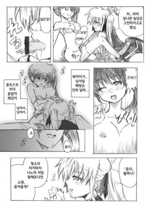 Image 7942396