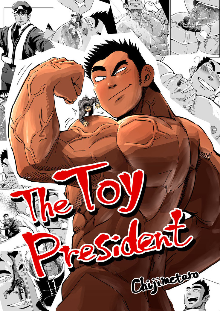 Tiny President