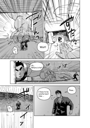 Tiny President - Page 15