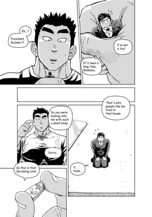 Tiny President - Page 17