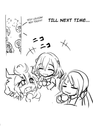PhanKill no Erohon Page #57