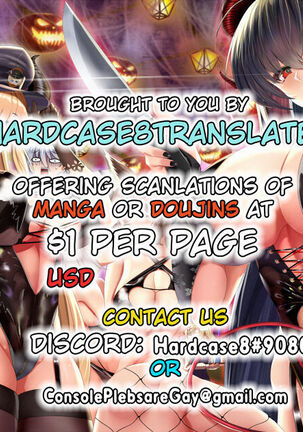 PhanKill no Erohon Page #59