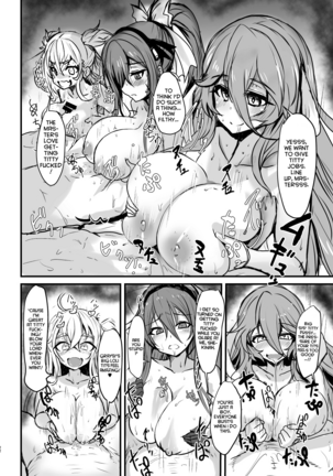 PhanKill no Erohon Page #21
