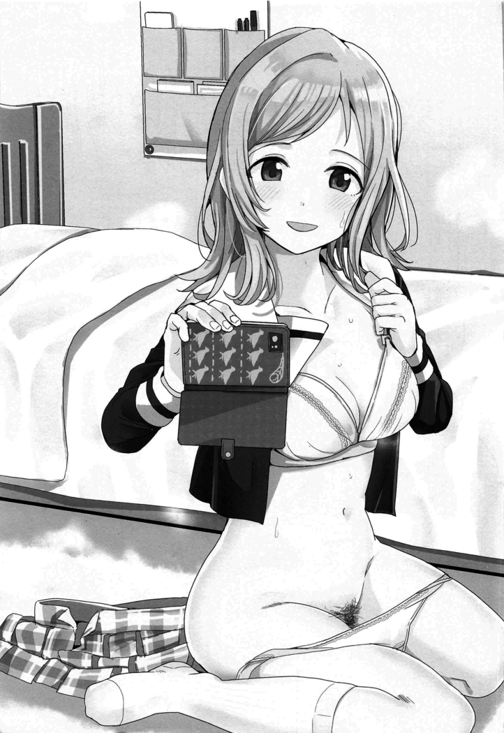283 Ero Rakugaki Matome